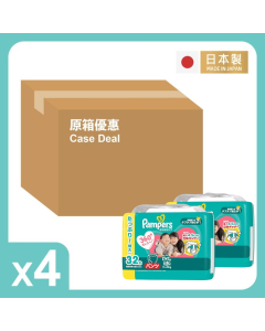 [黃埔花園&海逸豪園住戶限定][原箱折實優惠] PAMPERS ICHIBAN 拉拉褲 (日本製) XXL碼 32片x4包(新舊包裝隨機發送)