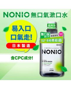 [黃埔花園&海逸豪園住戶限定]NONIO齒周全效無口氣漱口水 (柑橘薄荷味) 1000毫升 (綠)
