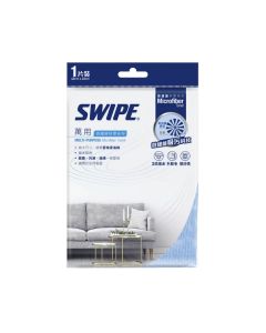 Swipe - Multipurpose Microfiber Towel