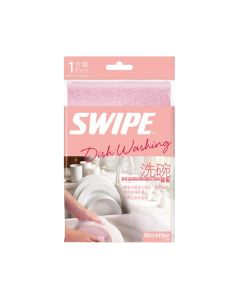 Swipe - Dishwashing Microfiber Towel
