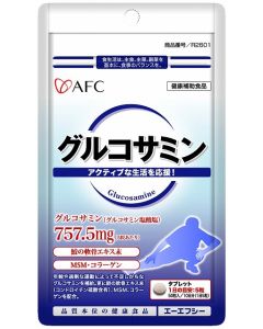 AFC 葡萄糖胺補充丸(50粒裝)