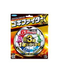 象球牌 - 曱甴藥餌球6個裝 1件