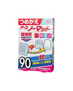 殺牠死 - 無線滅蚊補充裝 35毫升