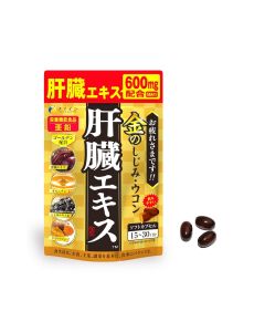 優之源 - 金裝姜黃護肝精華軟膠囊 90粒裝