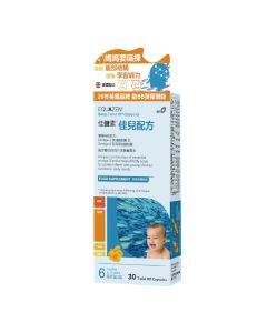 佳健素 - 佳兒配方魚油30粒