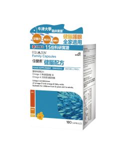 Equazen 佳健素 - 健腦配方180粒