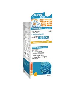 佳健素 - 專注配方檸檬味200毫升