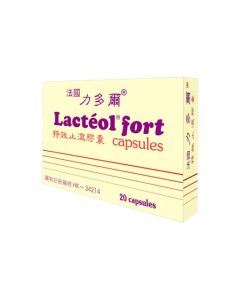 力多爾 - 特效止瀉膠囊 20粒