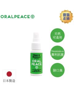 有機低刺激性口腔噴霧 (原味)  30ML
