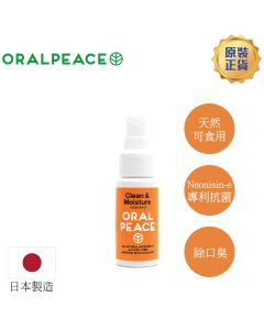 有機兒童低刺激性口腔噴霧(橙味) 30ML