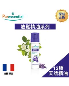 安神助眠空氣噴霧 75ML