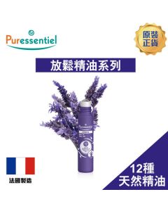 緩解壓力走珠 5ML