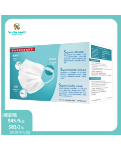 卡倫成人口罩 - 三層過濾特柔防敏口罩 (50片獨立包裝)