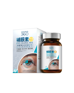 ASANA 360 補眼素-抗老花眼矇眼乾配方90粒