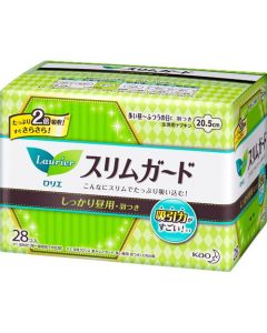 樂而雅 - 普通日用有翼衛生巾205MM 28片裝