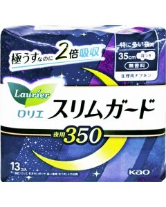 樂而雅衛生巾SPEED瞬間吸收防漏夜用350MM有翼13片裝