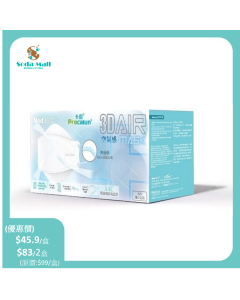 卡倫 - 3D空氣感獨立包裝口罩 30片裝