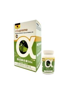 德信健 - 腦活銀杏素AlphaSupreme 120粒