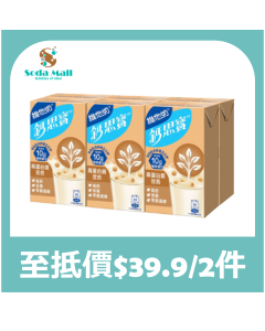 (折實價)鈣思寶 - 高鈣高蛋白質豆奶 250毫升x6包裝