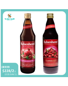 RABENHORST 100%有機紅石榴汁(無加糖大樽裝)750毫升