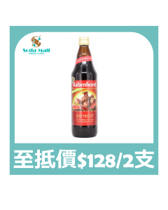 RABENHORST 有機紅菜頭汁(無加糖大樽裝)750毫升