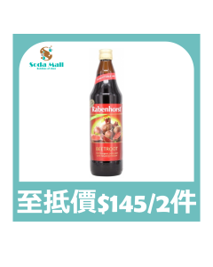 RABENHORST 有機紅菜頭汁(無加糖大樽裝)750毫升
