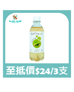 Befrezh 有汽涼茶- 竹蔗茅根 350毫升