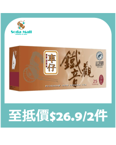 車仔 中國茶 - 鐵觀音茶包 25片  (25X1.6G)