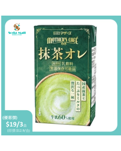 大阿蘇搽茶奶 250ML