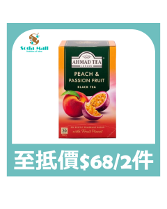 雅茉香桃熱情果茶 40G