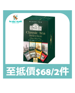 雅茉精選經典西茶40G