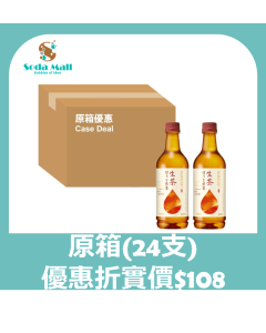 【原箱折實優惠】麒麟生茶 - 焙茶525ML (24支)
