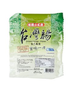 味職之工房台灣香腸-蜜味一口 245克