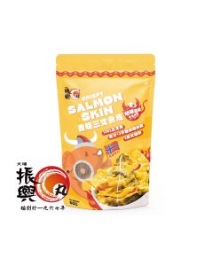 振興三文魚皮極辣惡魔咸蛋黃味60G