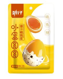 勁仔鵪鶉蛋（鹽焗味）