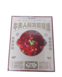 牛大人 - 秘方麻辣鍋800克