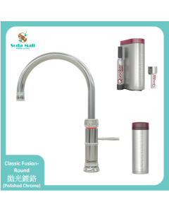 Quooker Classic Fusion (一體式水龍頭) + PRO3 滾水水箱 + CUBE 凍水罐