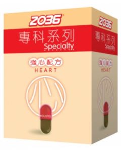 2036  專科系列 - 強心配方