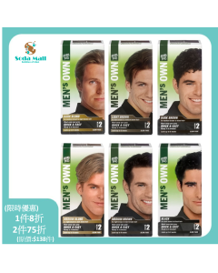 海靈男仕染髮劑 #黑色