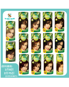 海靈 - 天然染髮劑 #4.56 紅褐色 1件