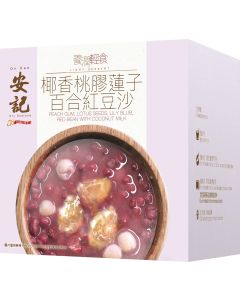 安記椰香桃膠蓮子百合紅豆