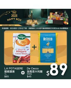LA POTAGERE龍蝦濃湯1L + De Cecco旋風意大利麵500G
