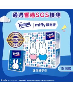 TEMPO X MIFFY迷你裝紙手巾天然無味-18包裝