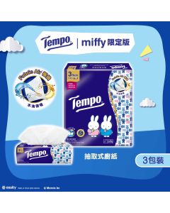 TEMPO X MIFFY 抽取式廚紙3包裝