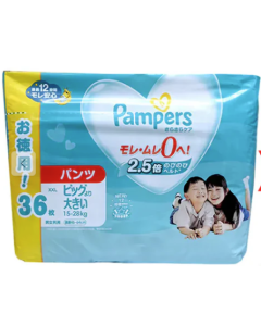 (折實價) PAMPERS ICHIABN 拉拉褲 (日本製) XXL 碼 36片