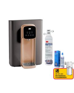 3M&trade; - WHS200即熱飲水機 (深灰色)